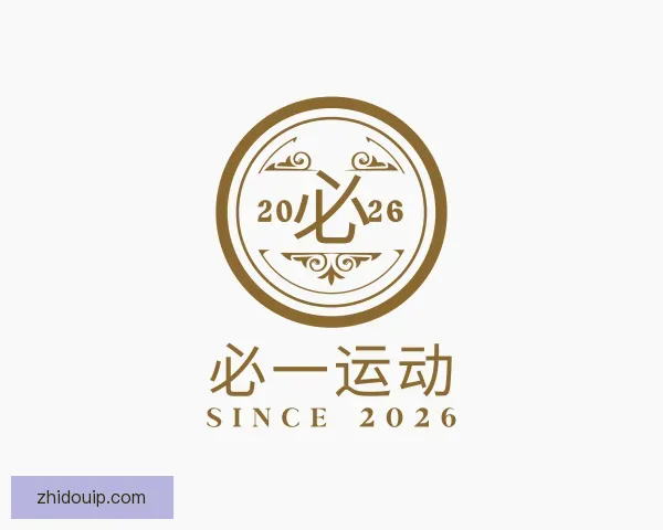 知道必一运动